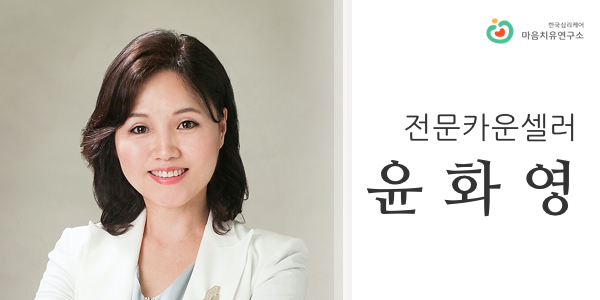 윤화영_m