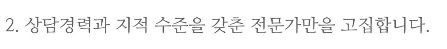2번멘트