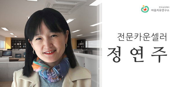 정연주_m