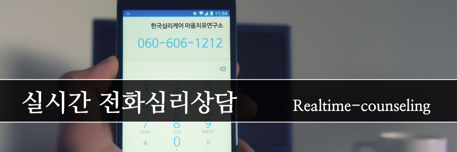 실시간3