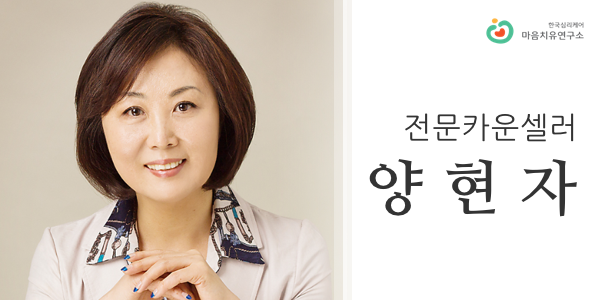 양현자_m
