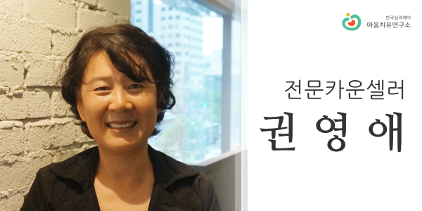권영애_m