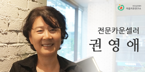M_권영애