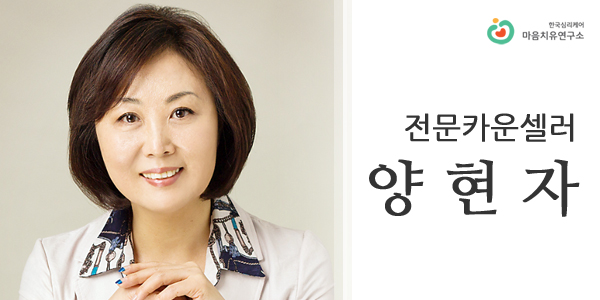 M_양현자