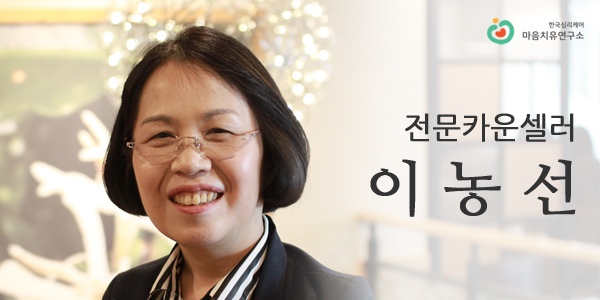 M_이농선
