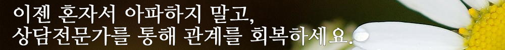 멘트_부부클리닉