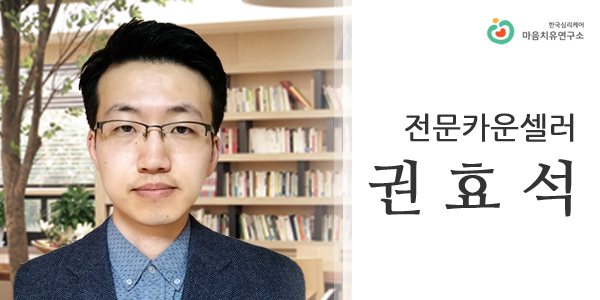 M_권효석