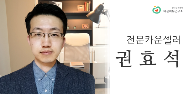 권효석_m