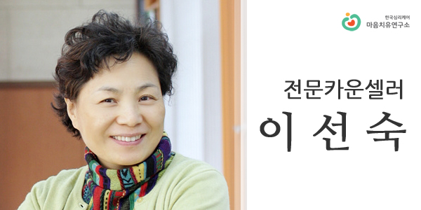 M_이선숙