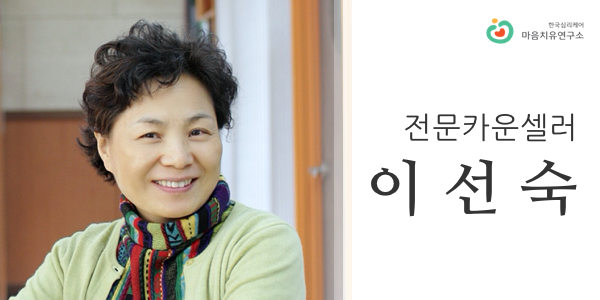 이선숙_m