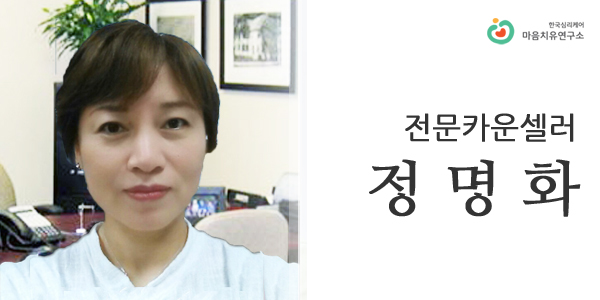 M_정명화