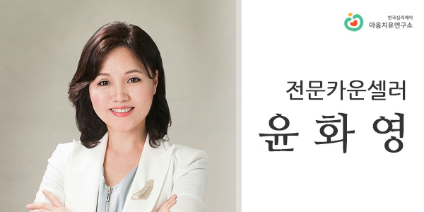 M_윤화영
