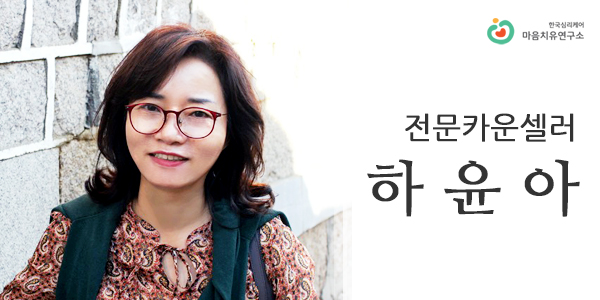 M_하윤아