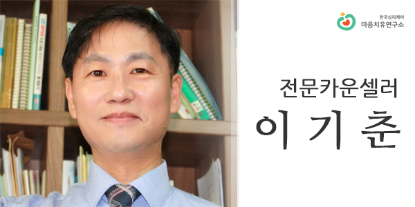 M_이기춘