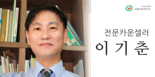 이기춘_m