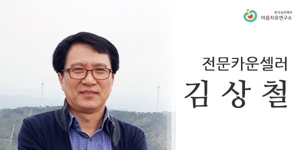 M_김상철