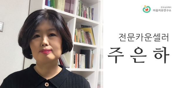 주은하_m