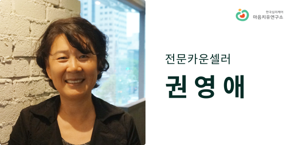 권영애_m